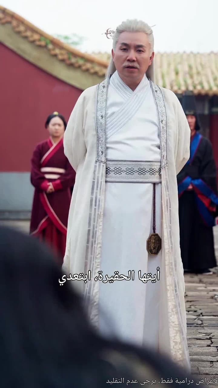 نسل السماوي - Episode 11