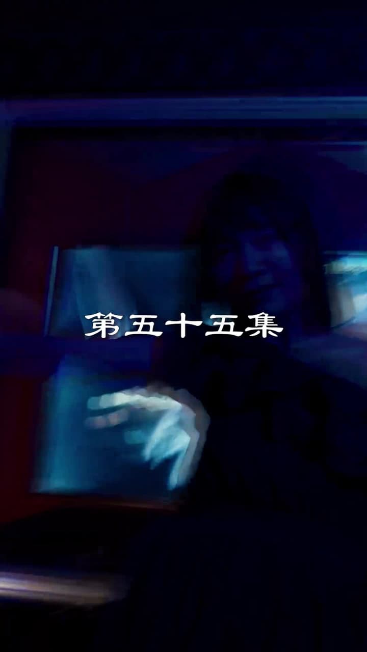 最弱醫武廢婿 - Episode 55