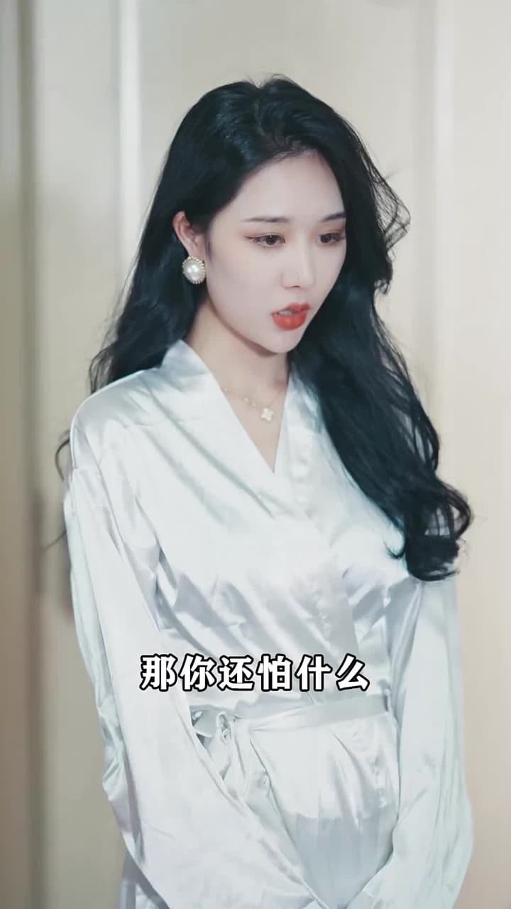 女神的超級司機 - Episode 14