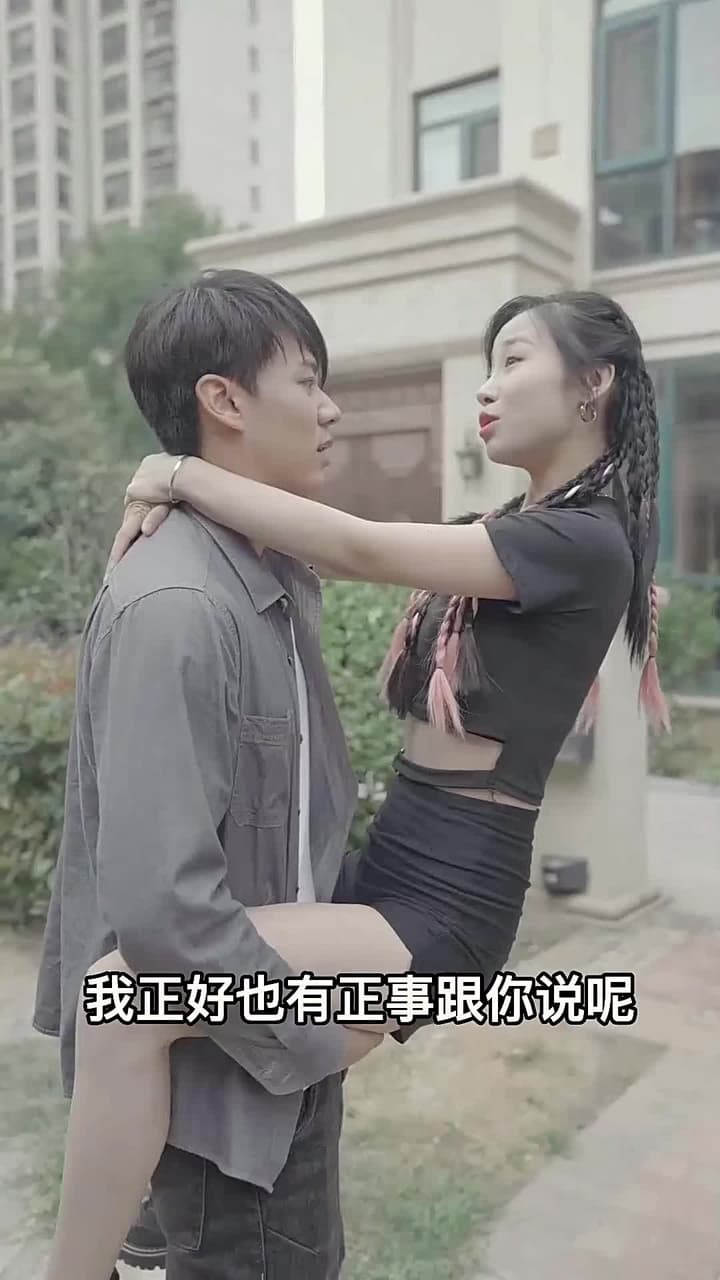 神龍贅婿 - Episode 53