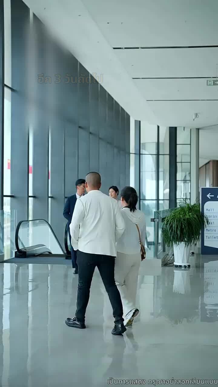 ชีวิตที่เหลือขอแค่ตื่น - Episode 60