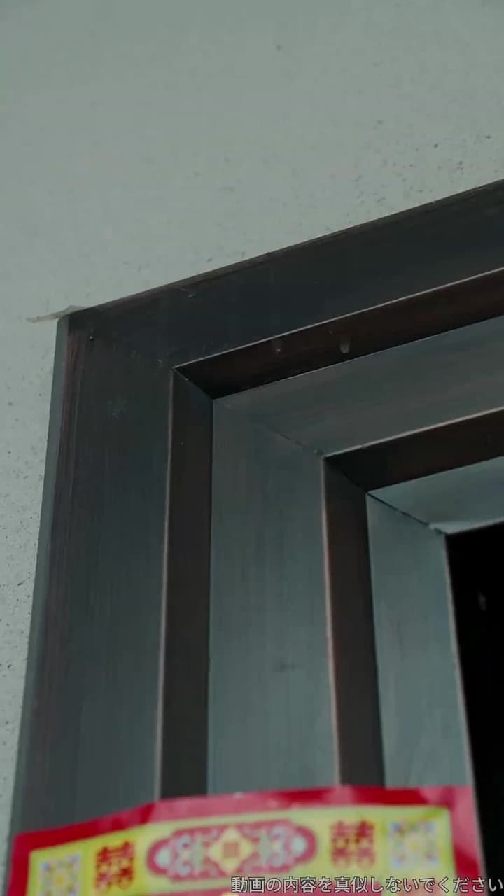 運命の絆 - Episode 45