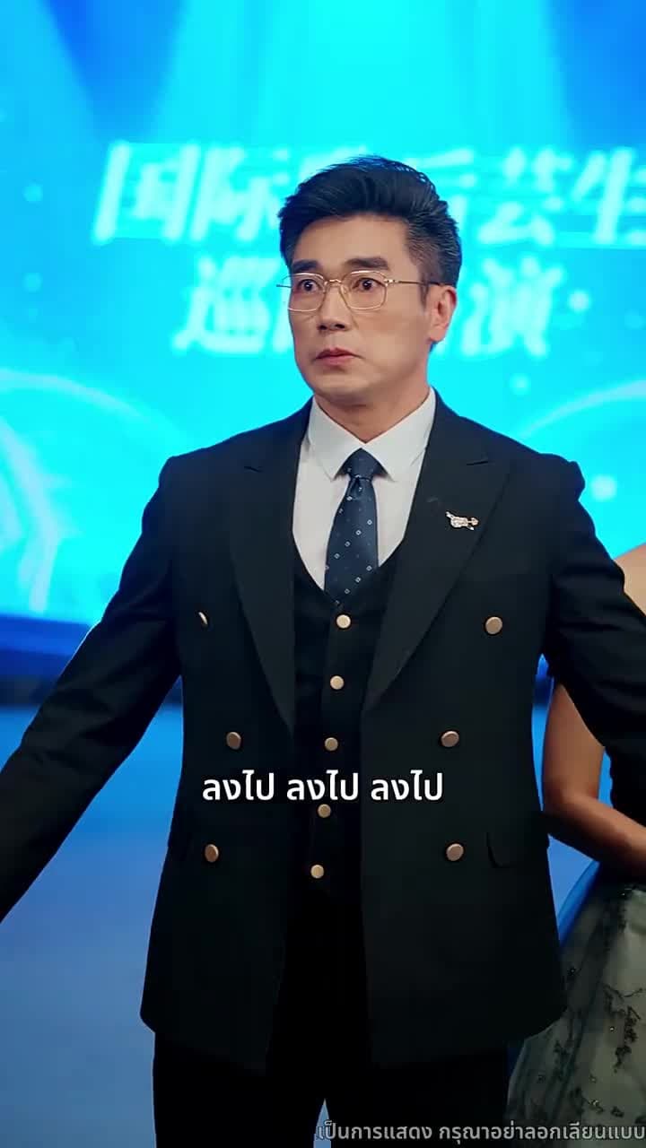 ชีวิตที่เหลือขอแค่ตื่น - Episode 42