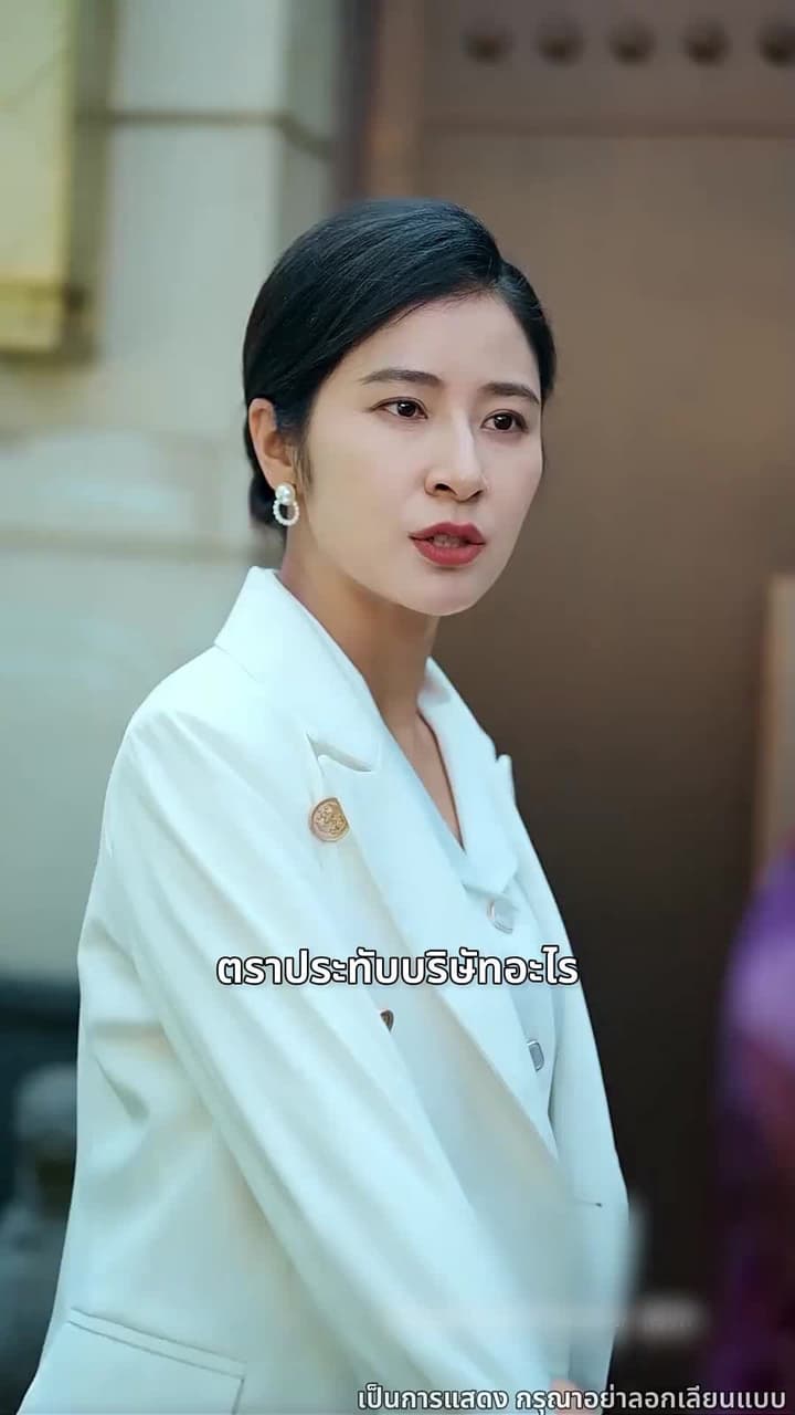 ชีวิตที่เหลือขอแค่ตื่น - Episode 48