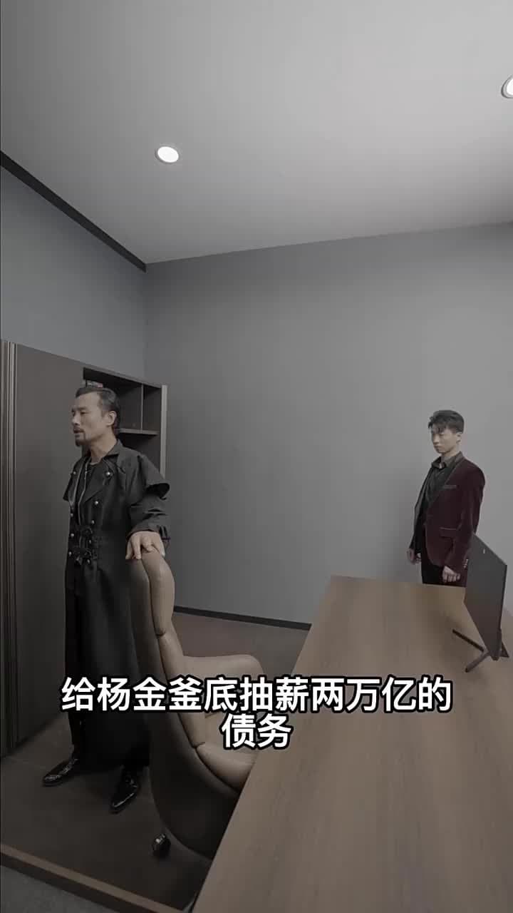 神龍贅婿 - Episode 50