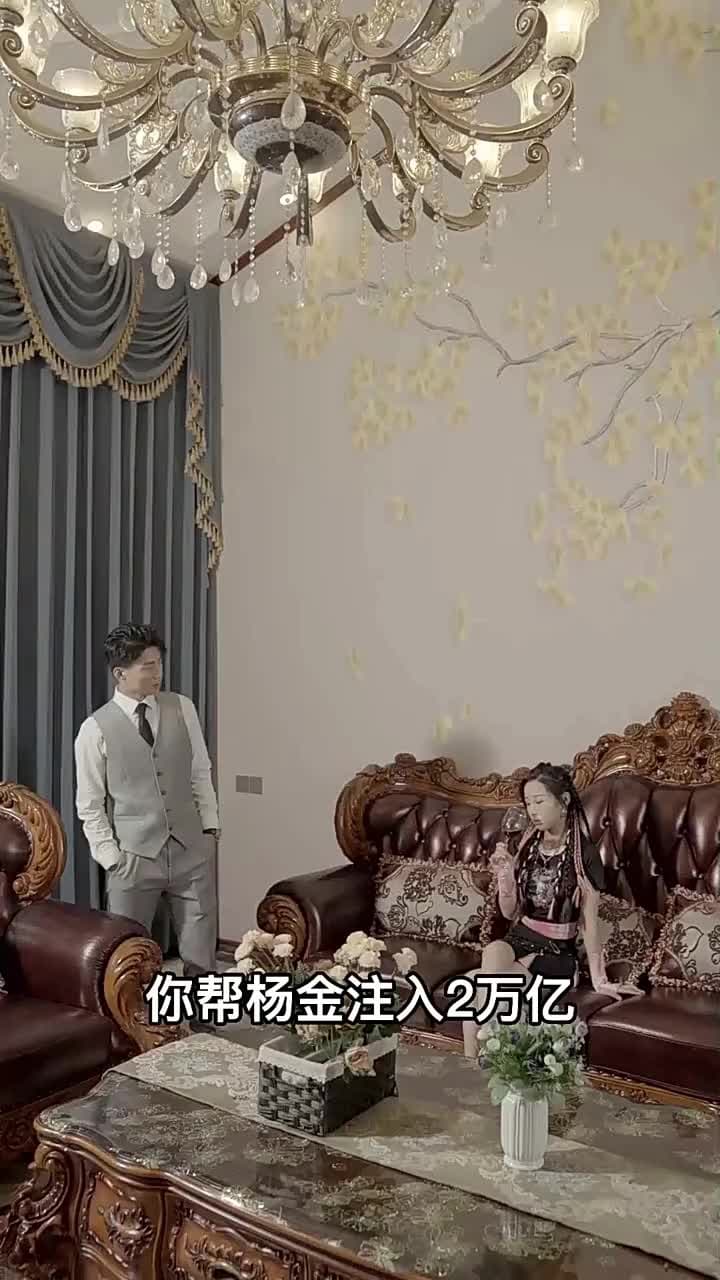 神龍贅婿 - Episode 61