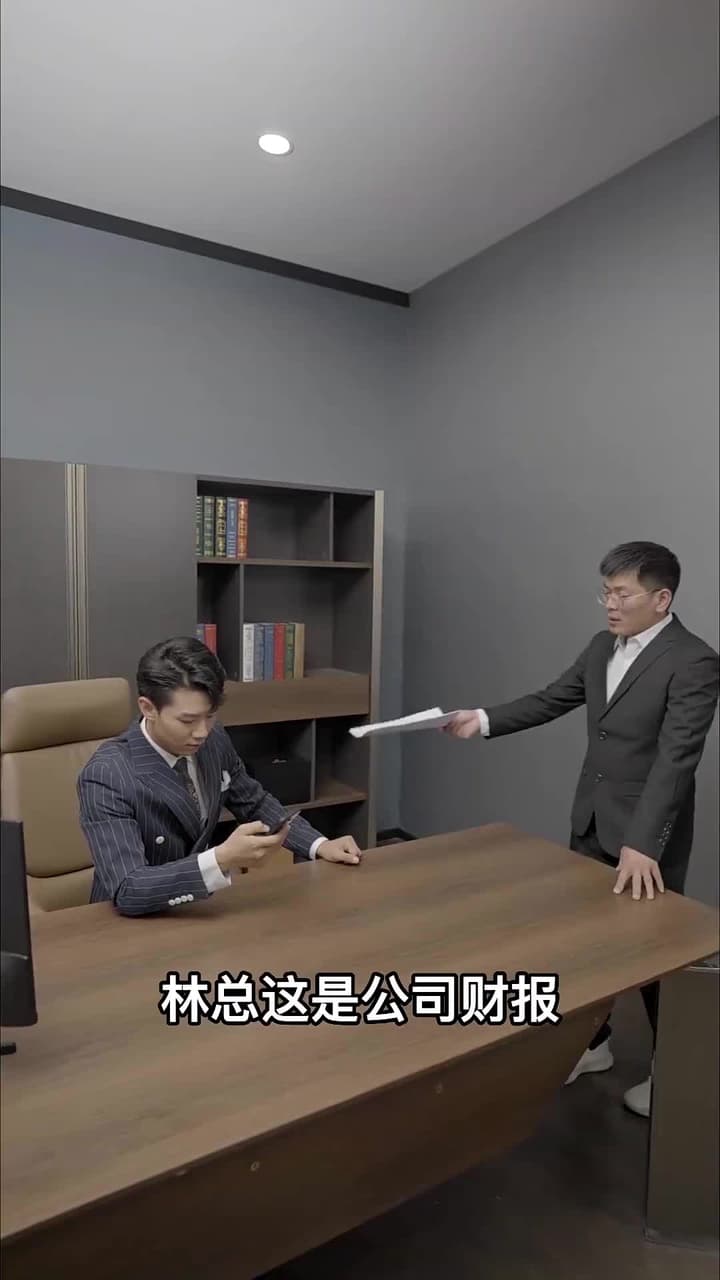 神龍贅婿 - Episode 44