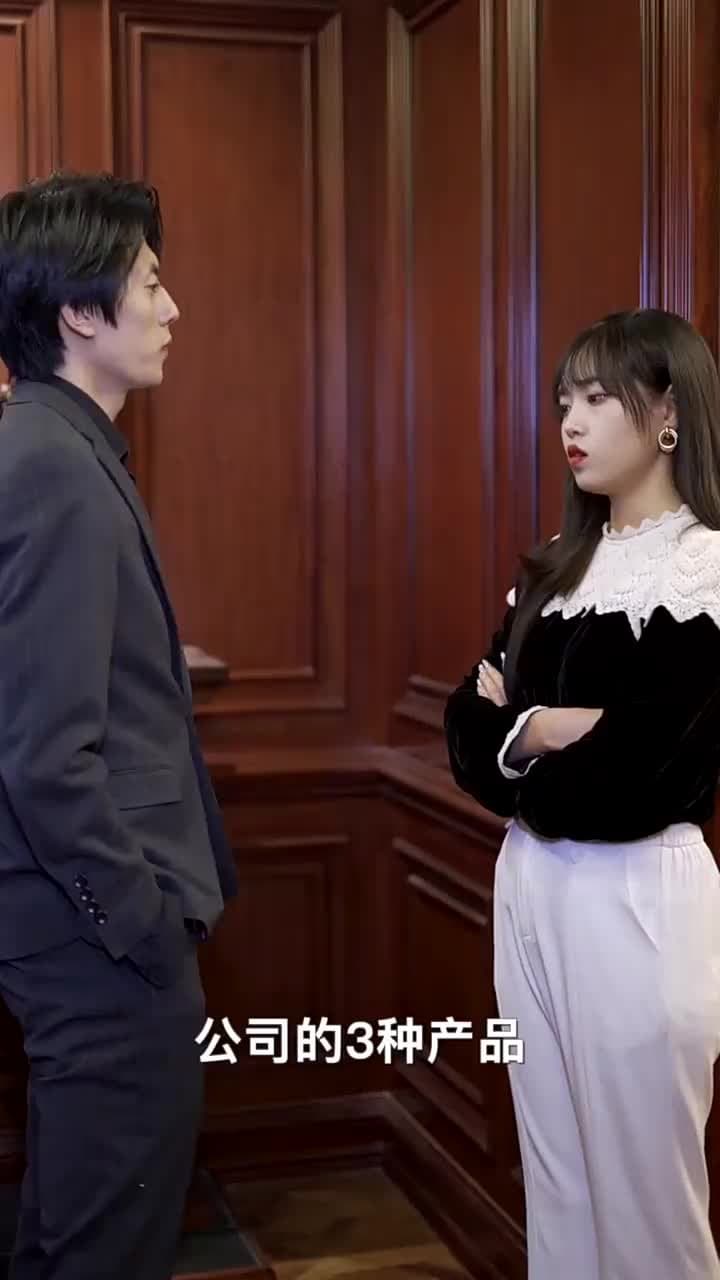 合約贅婿 - Episode 62