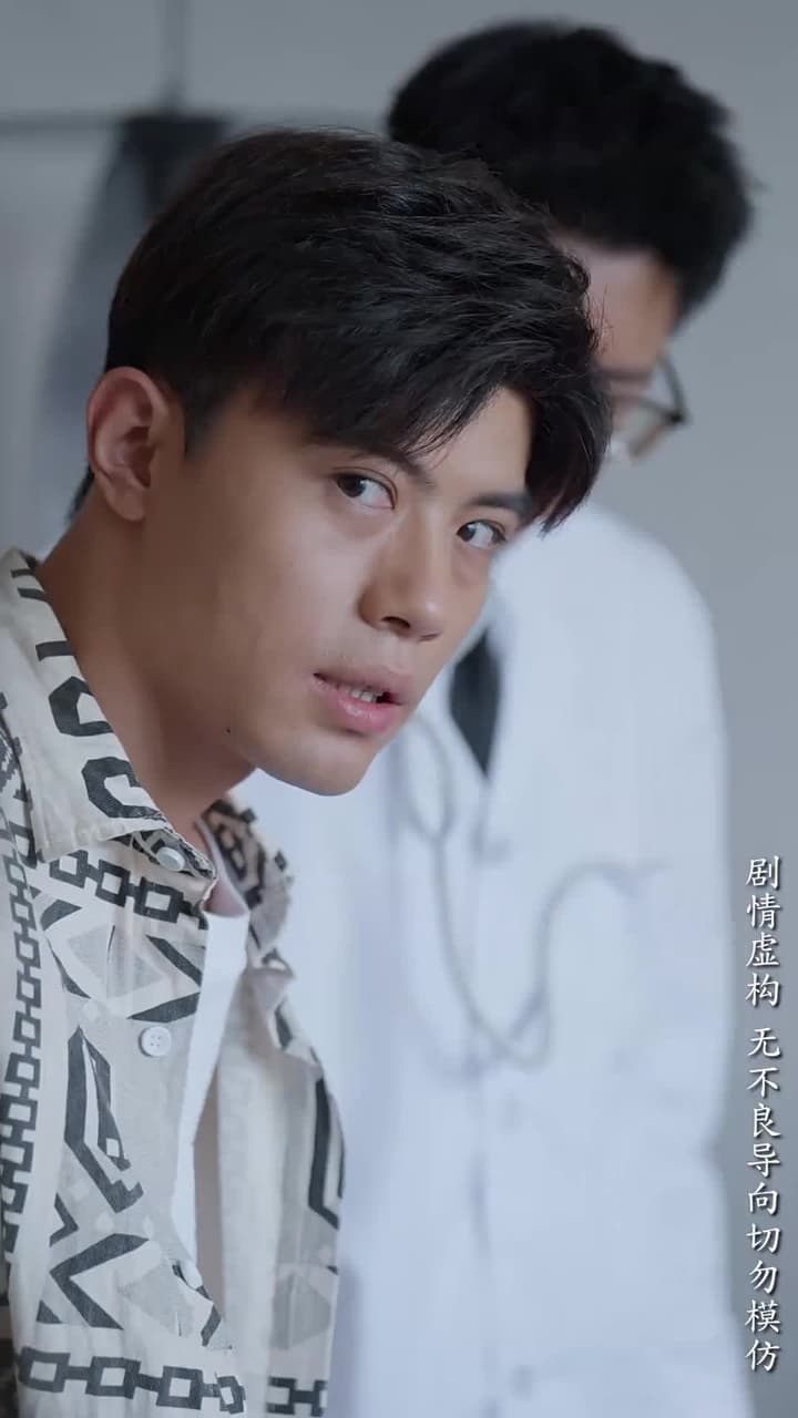 昨日灰燼,明日微光 - Episode 47