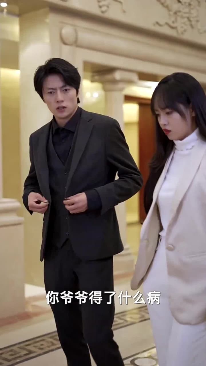 合約贅婿 - Episode 41