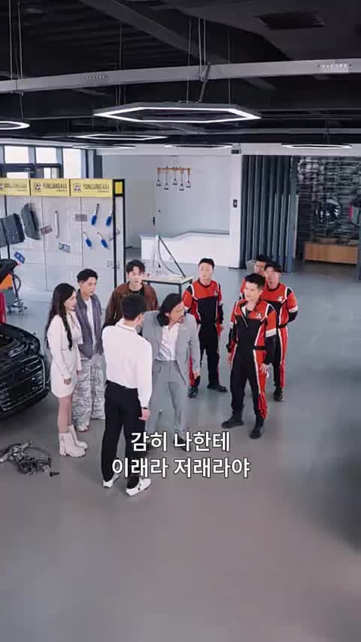 레이스의 전설: 택시 기사의 복귀 - Episode 41