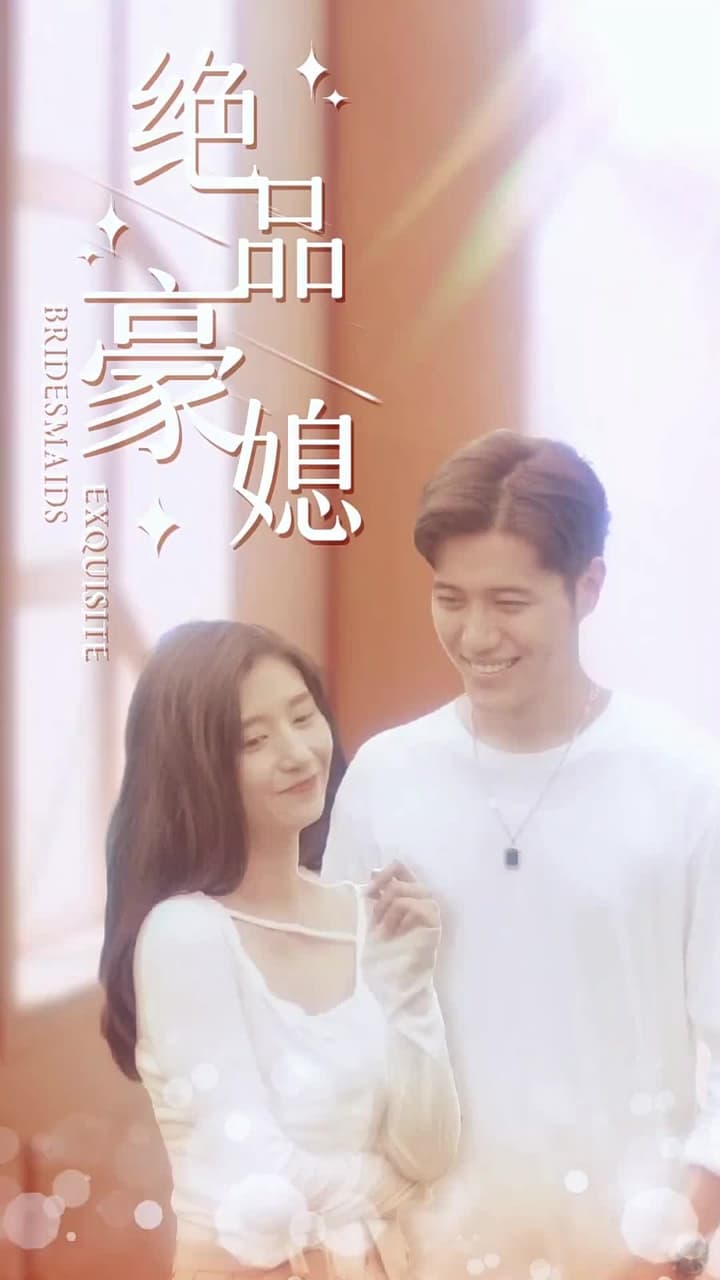 絕品豪媳 - Episode 32