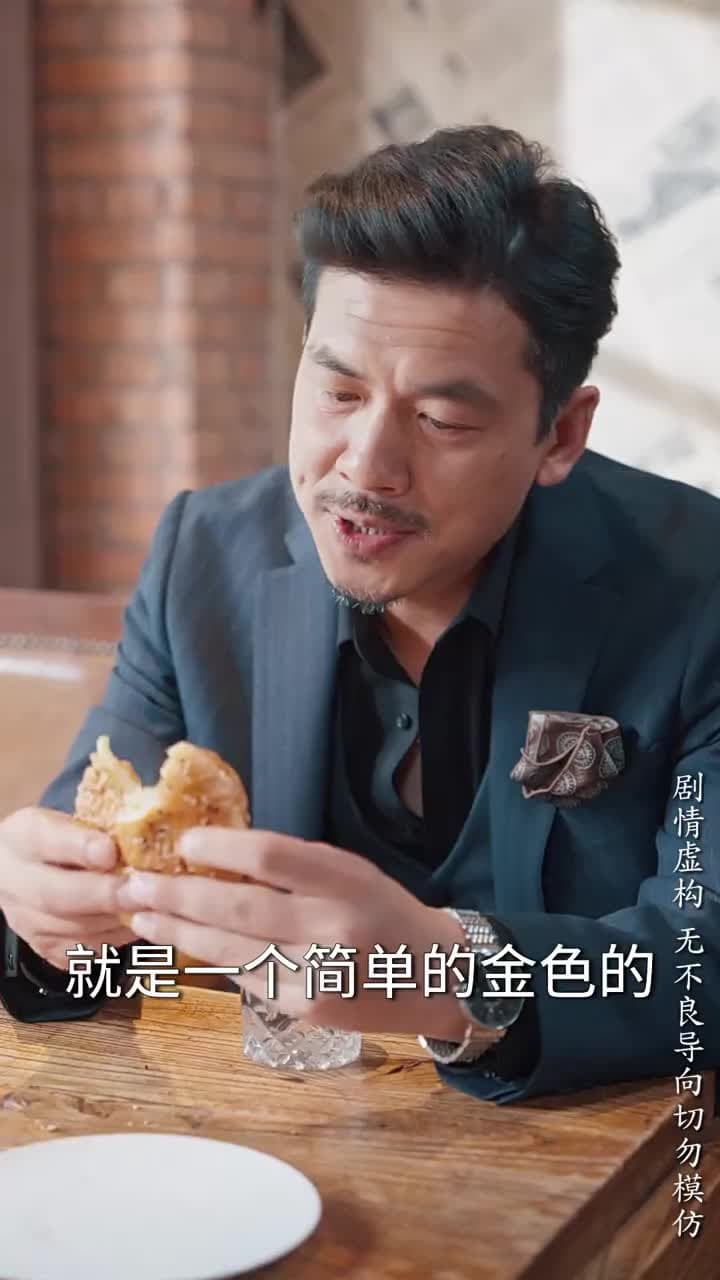 昨日灰燼,明日微光 - Episode 6