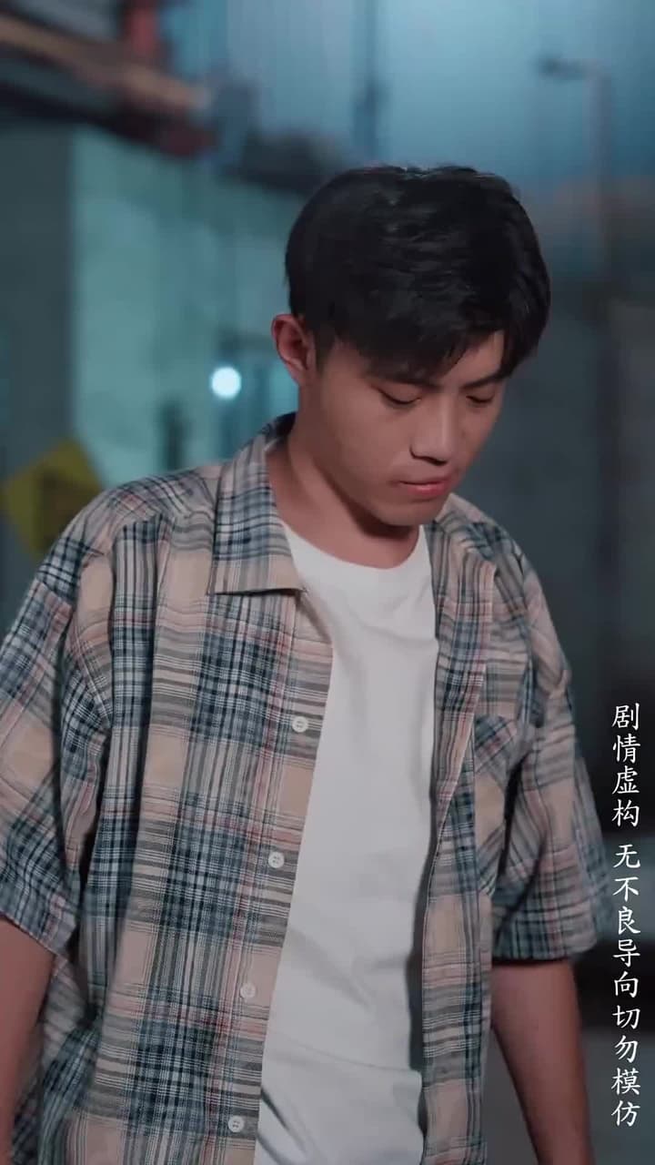 昨日灰燼,明日微光 - Episode 17