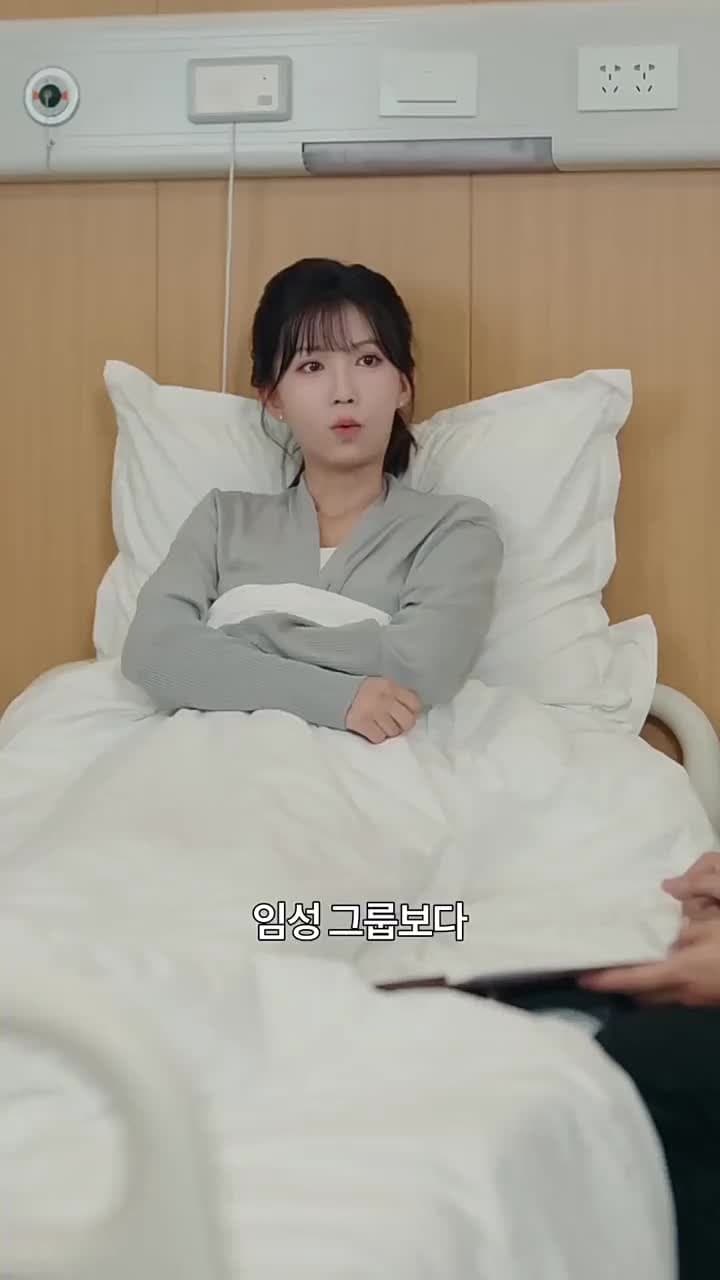 내가 떠난 뒤에야 후회돼? - Episode 17