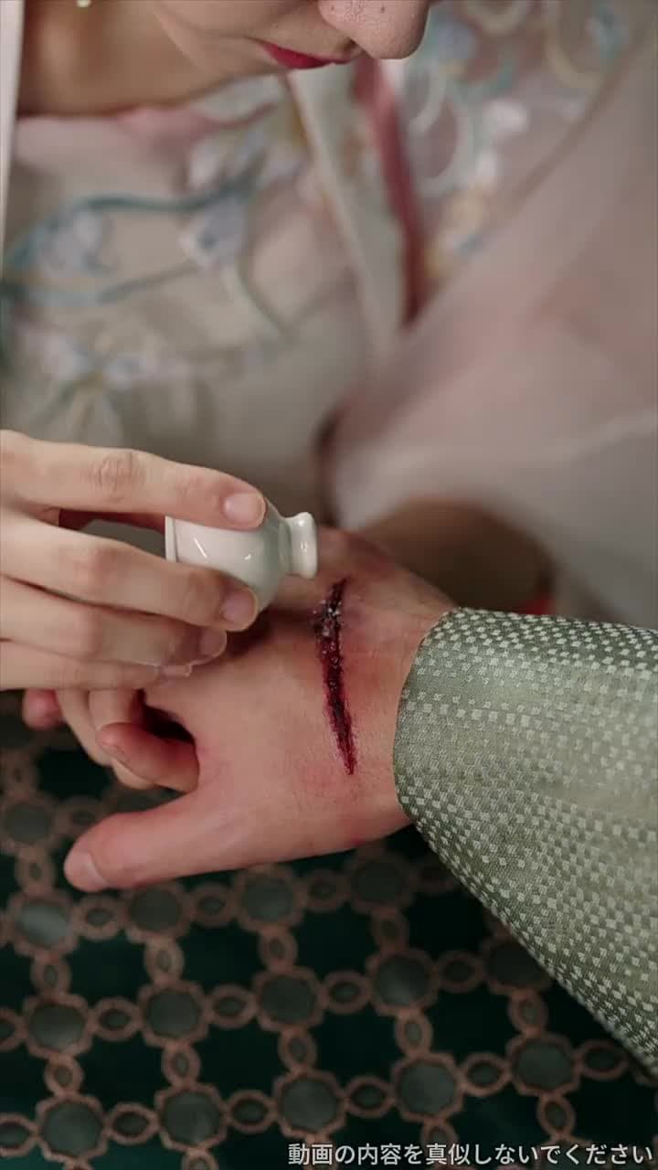 春の宵に囚われ - Episode 53