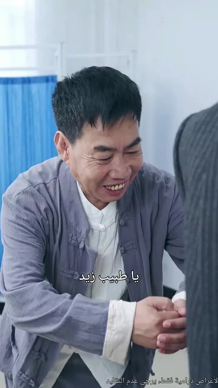 سيد الظلال - Episode 38