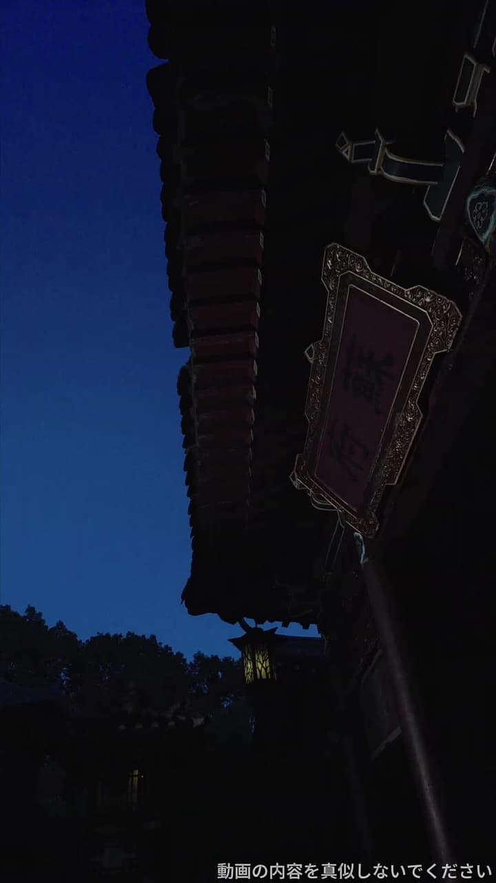 春の宵に囚われ - Episode 54