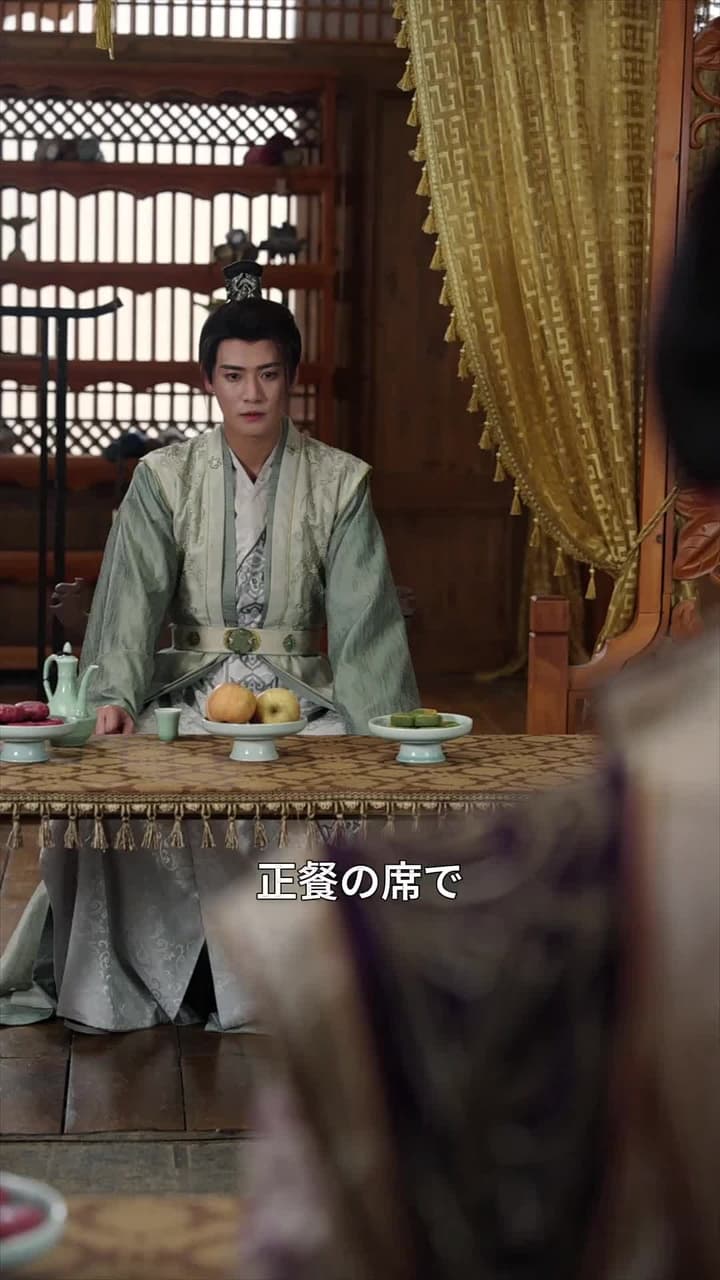 春の宵に囚われ - Episode 44