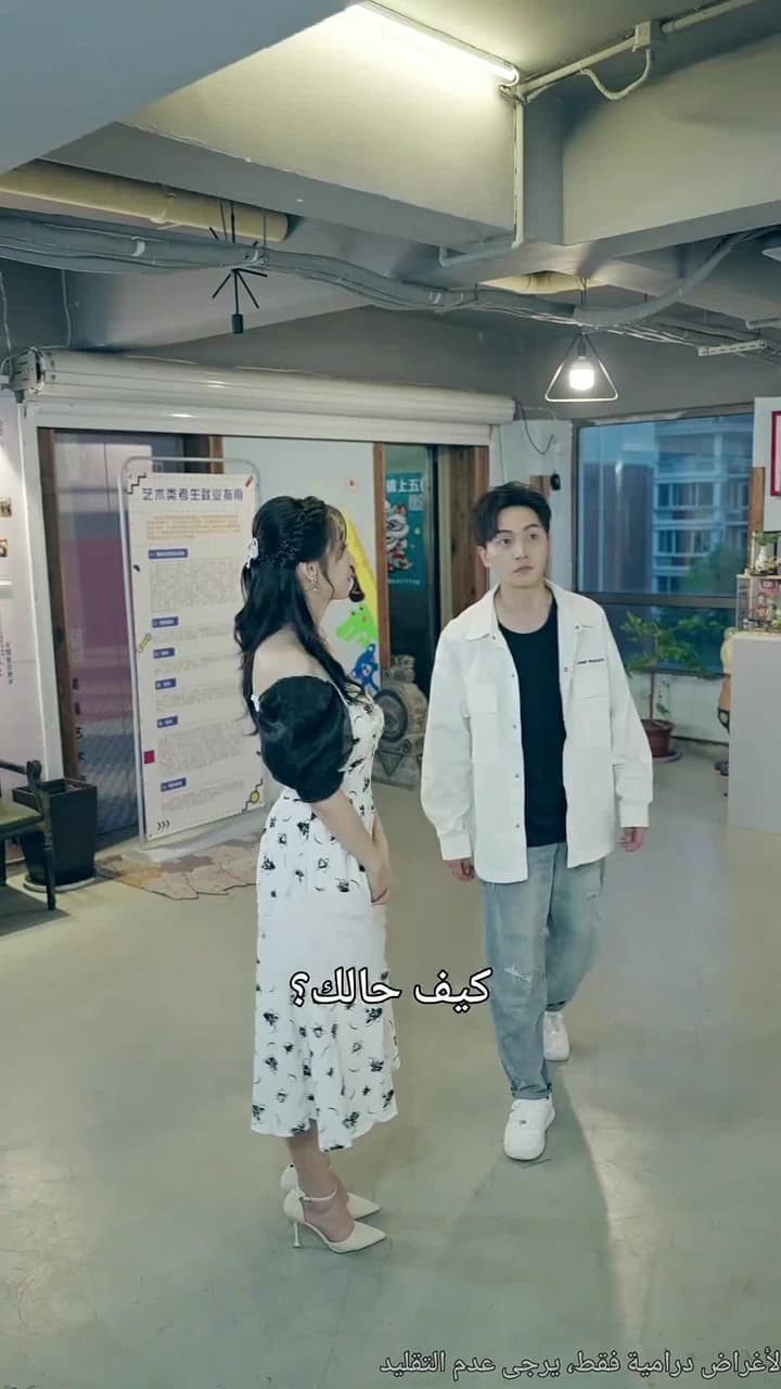 سيد الظلال - Episode 18