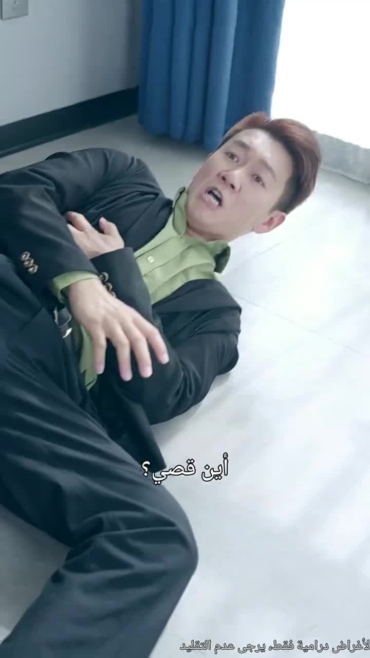 سيد الظلال - Episode 45