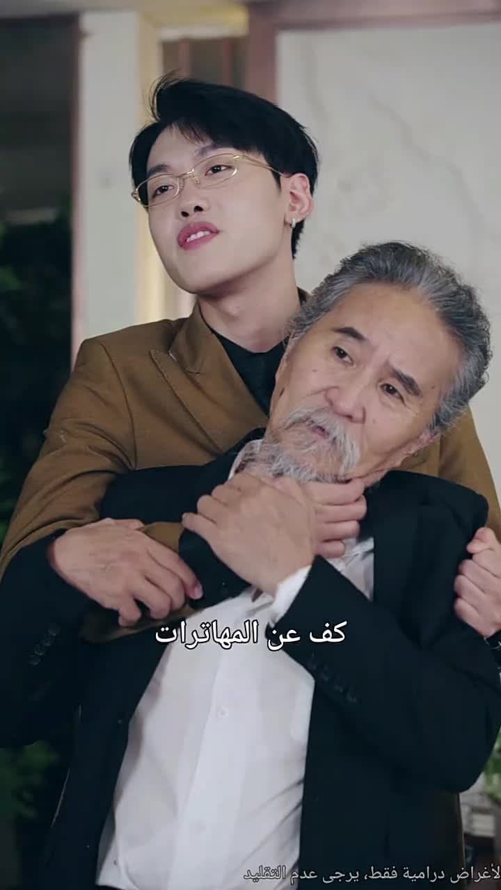 سيد الظلال - Episode 66