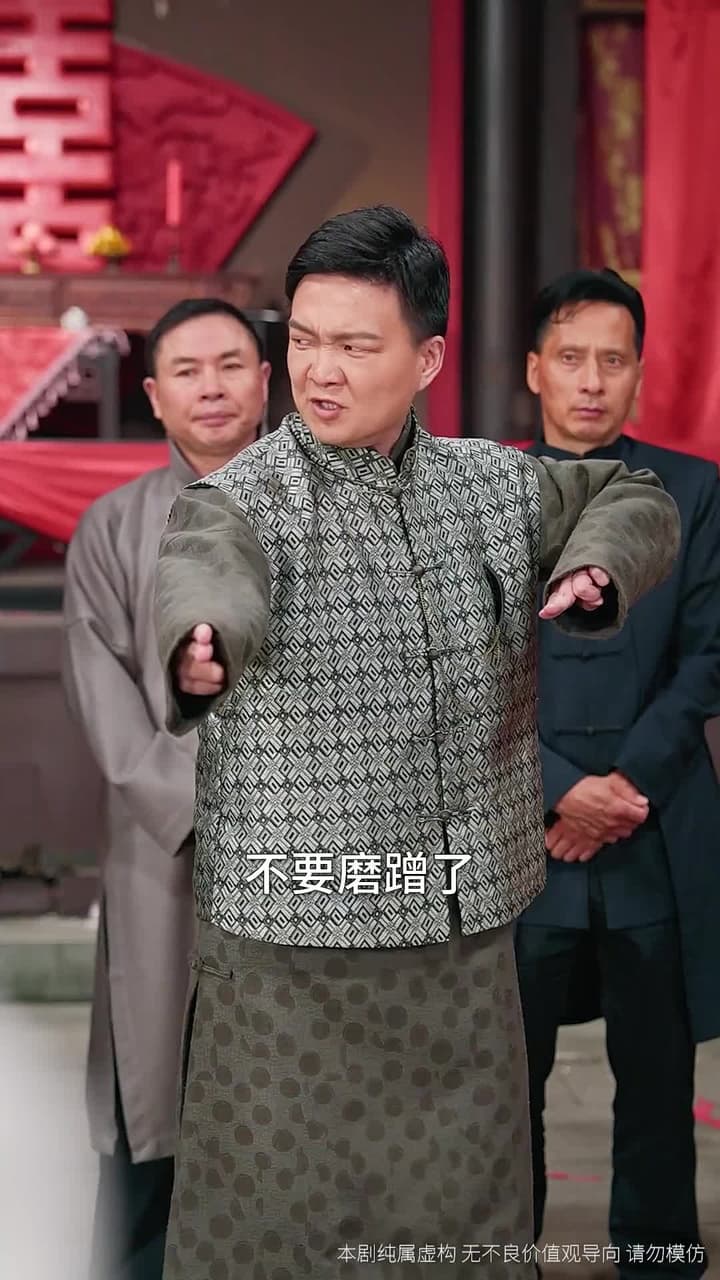 忘川 - Episode 30
