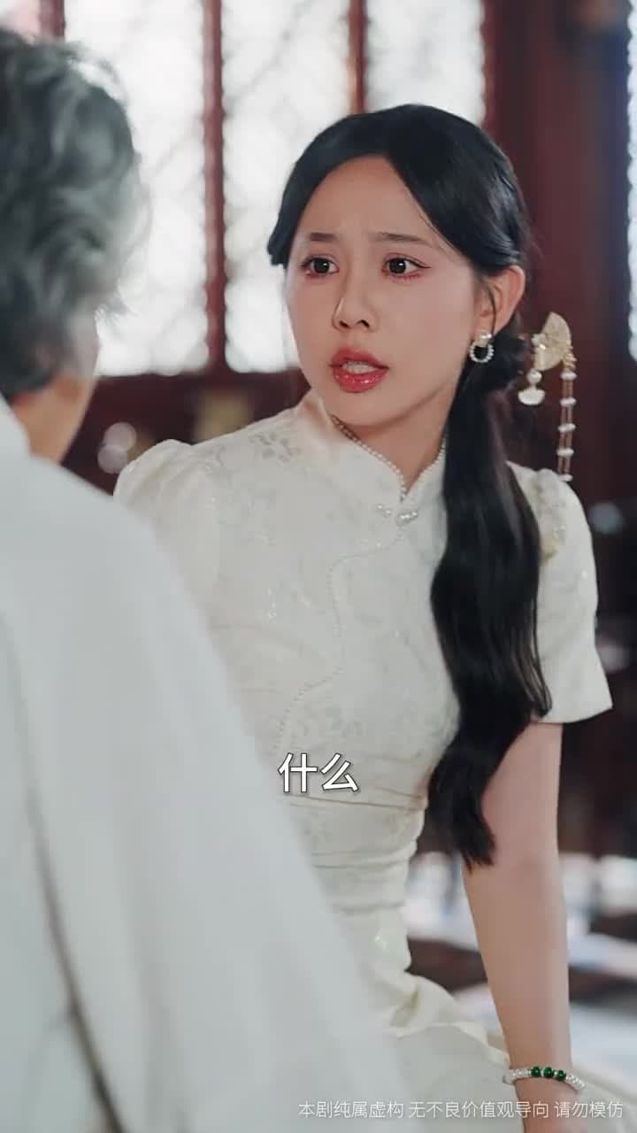 忘川 - Episode 43