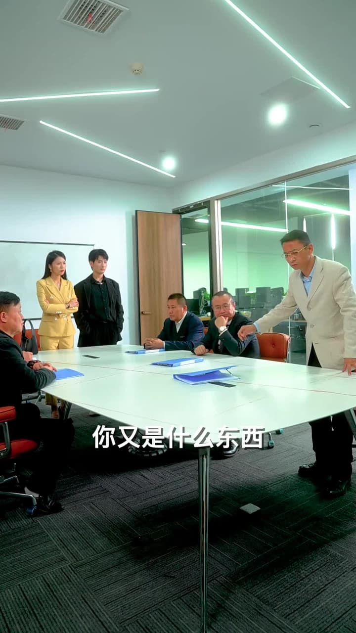 聖醫狂婿 - Episode 75