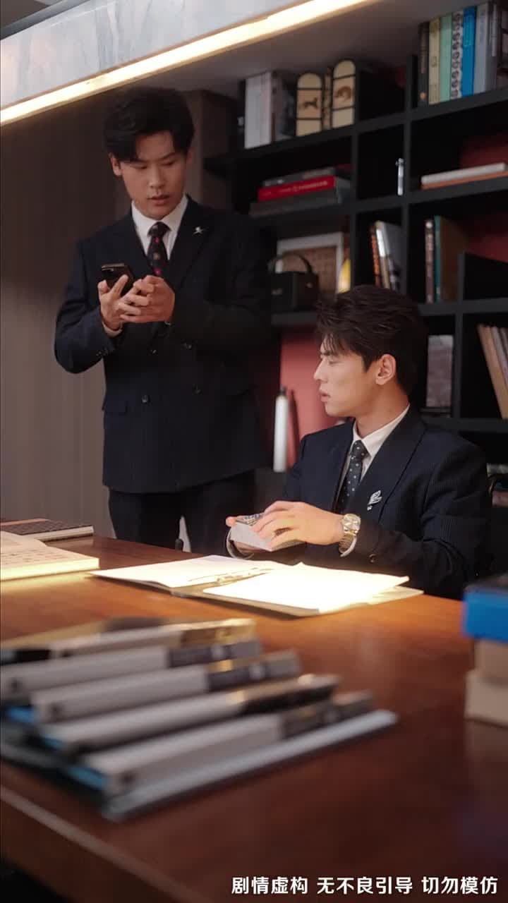 燼夜 - Episode 24
