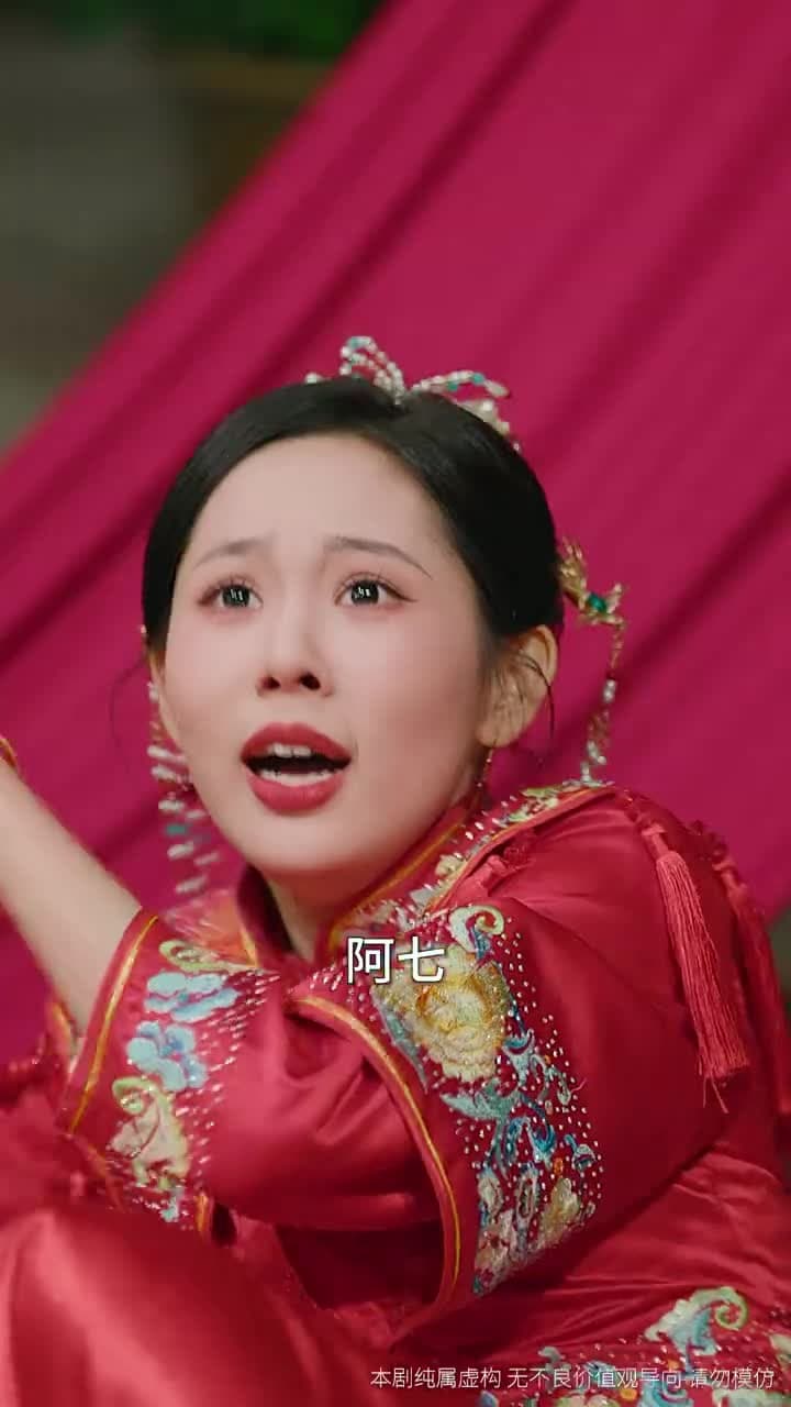 忘川 - Episode 28