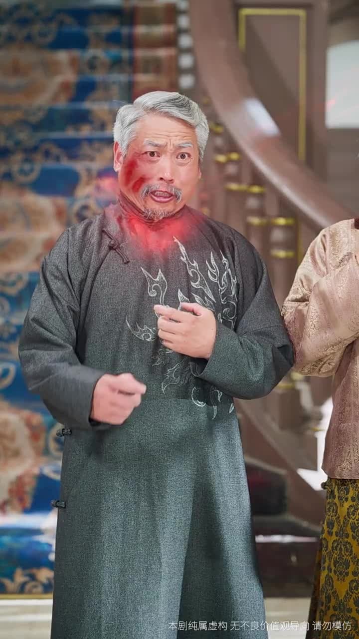 忘川 - Episode 69