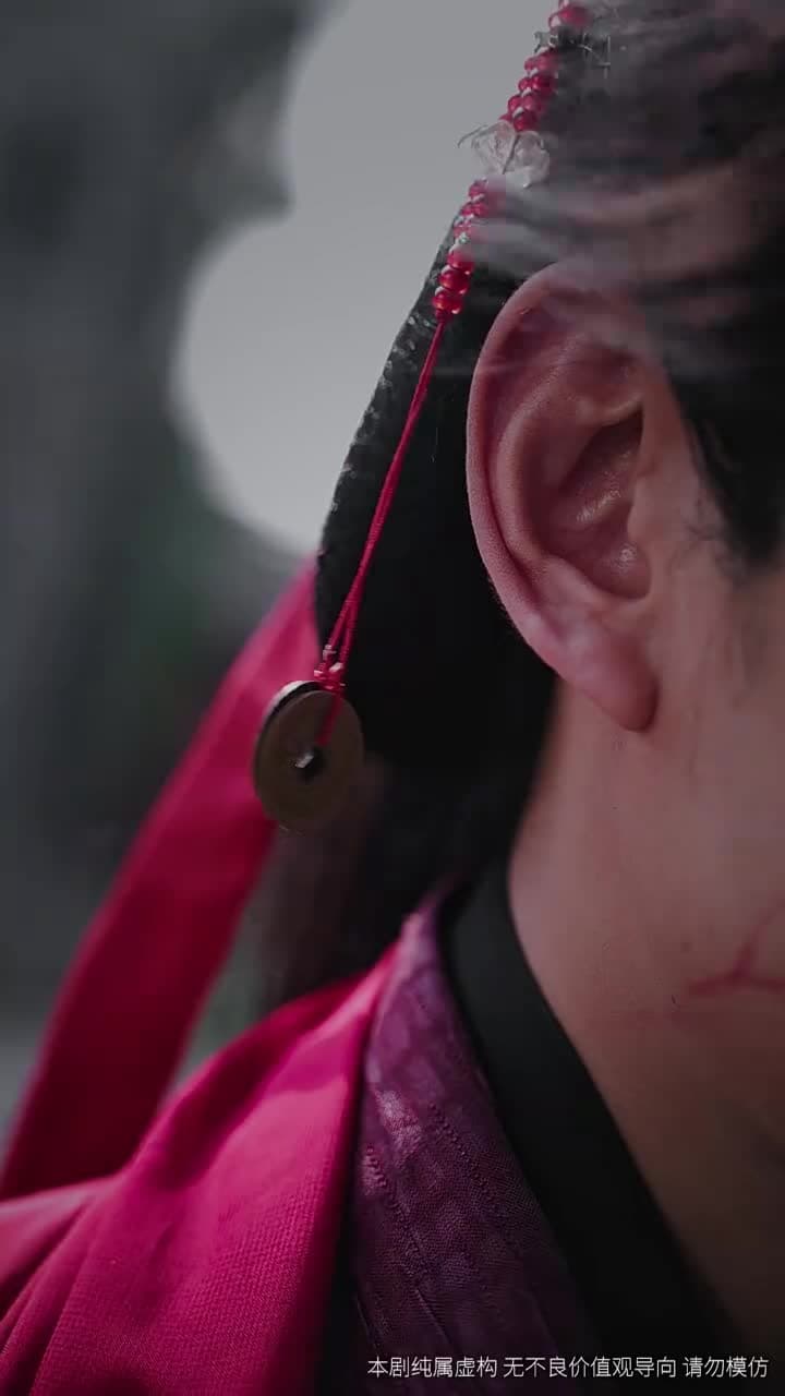 忘川 - Episode 1