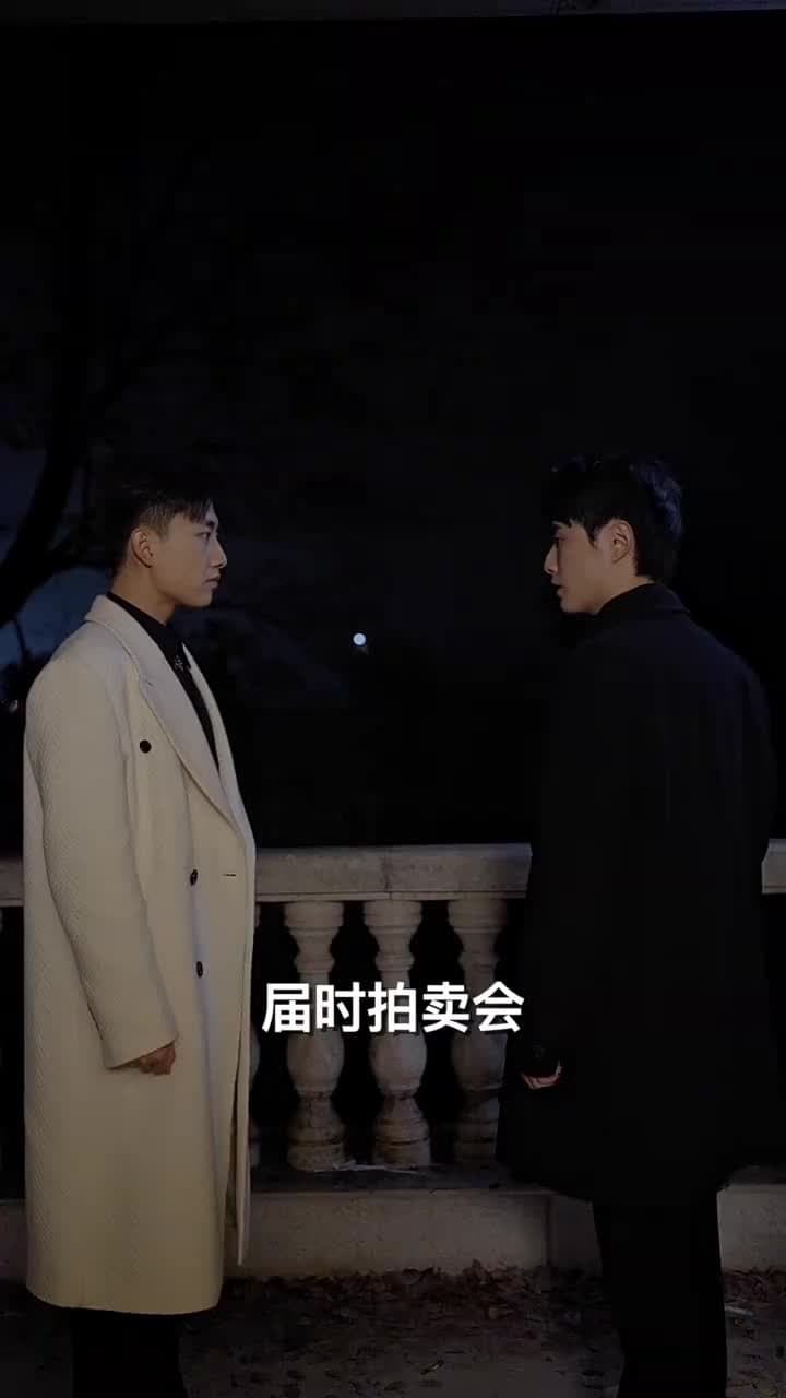 聖醫狂婿 - Episode 56
