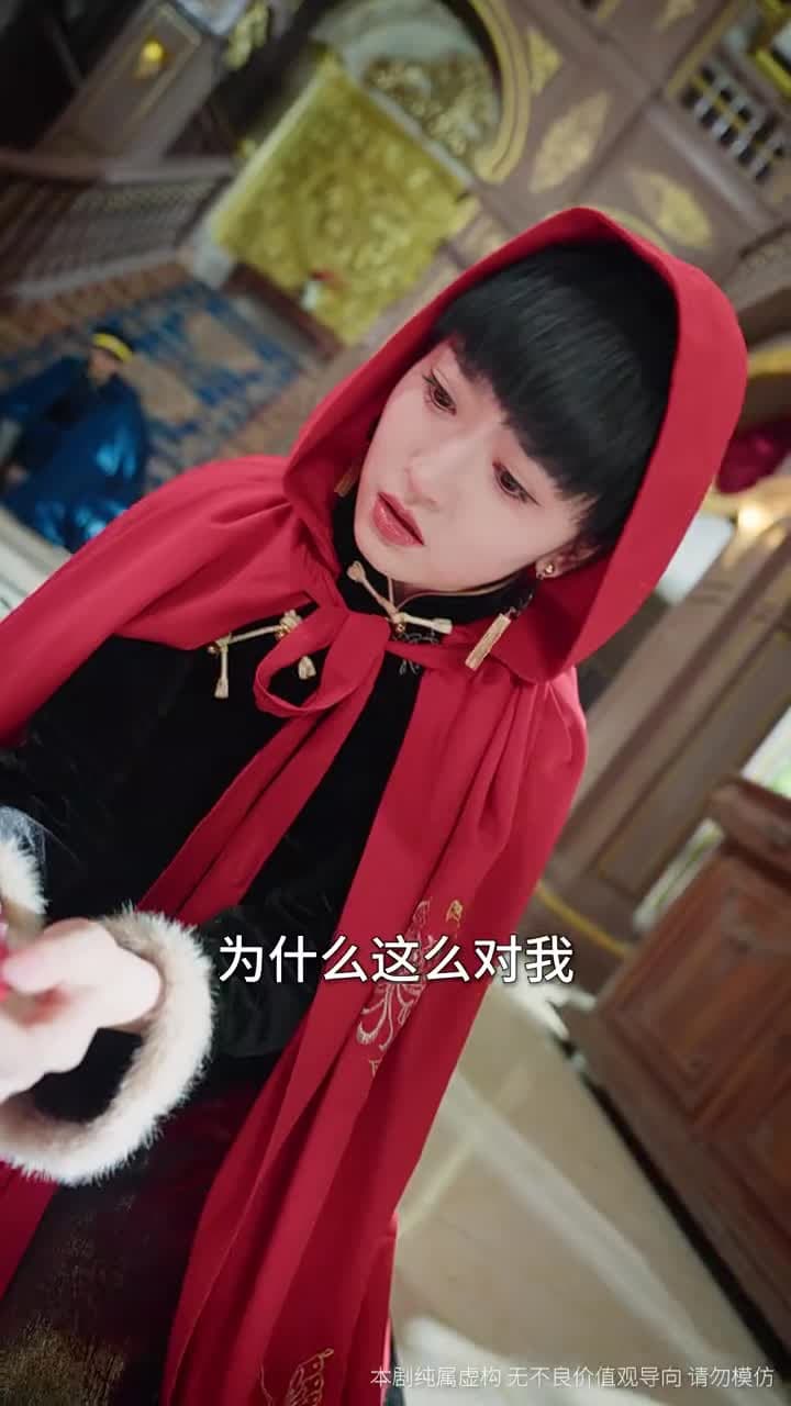 忘川 - Episode 72