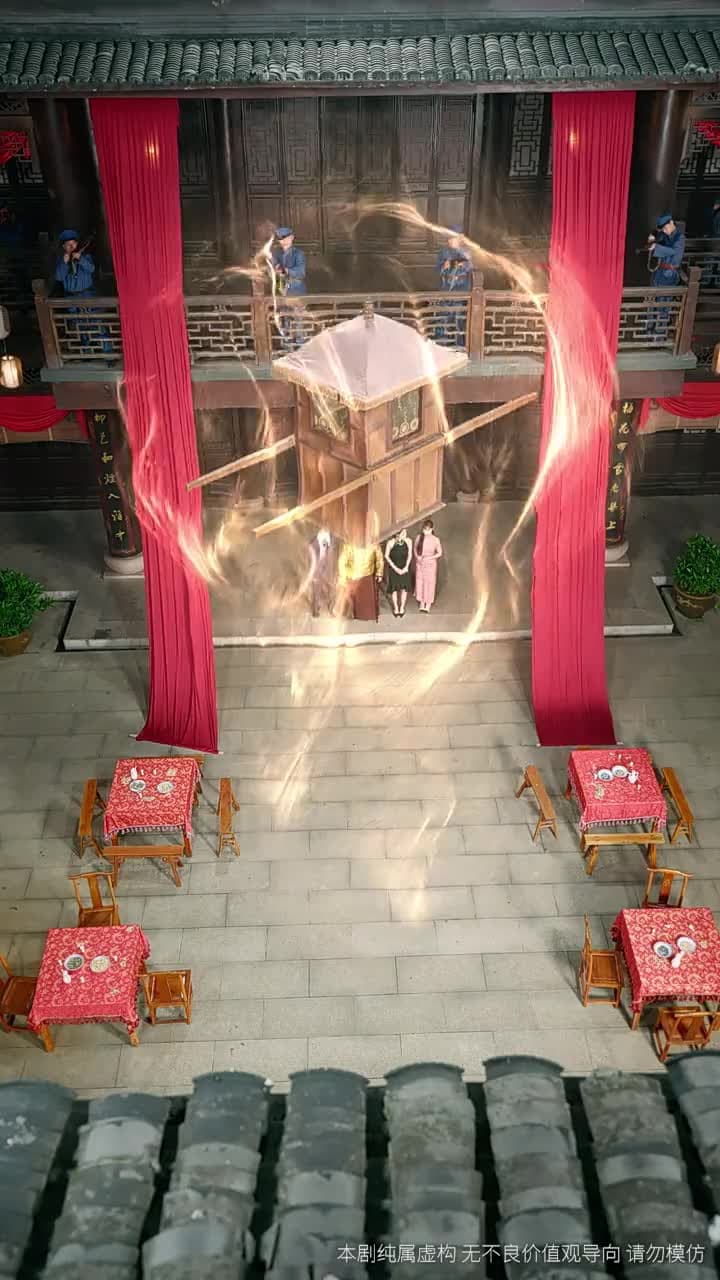 忘川 - Episode 32