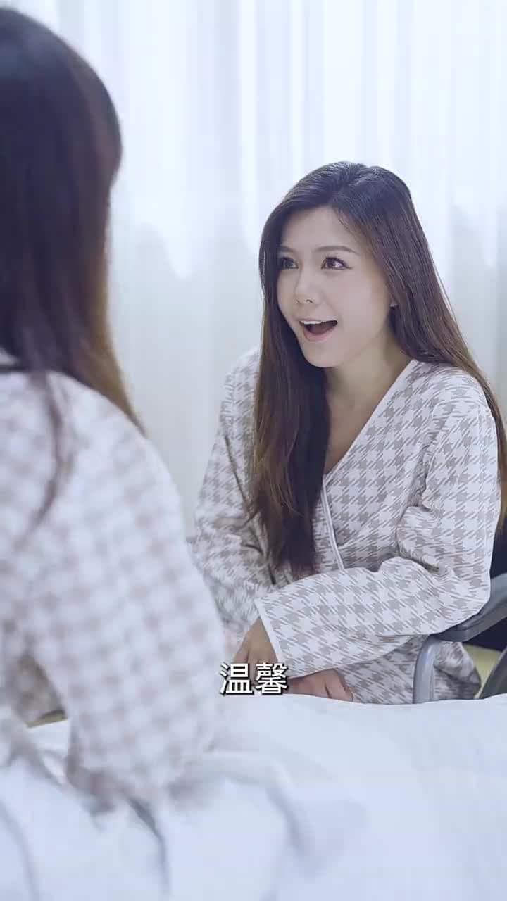 離職後,我被前上司纏上了 - Episode 31