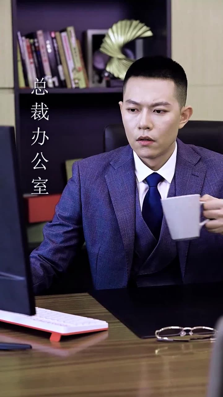 離職後,我被前上司纏上了 - Episode 6