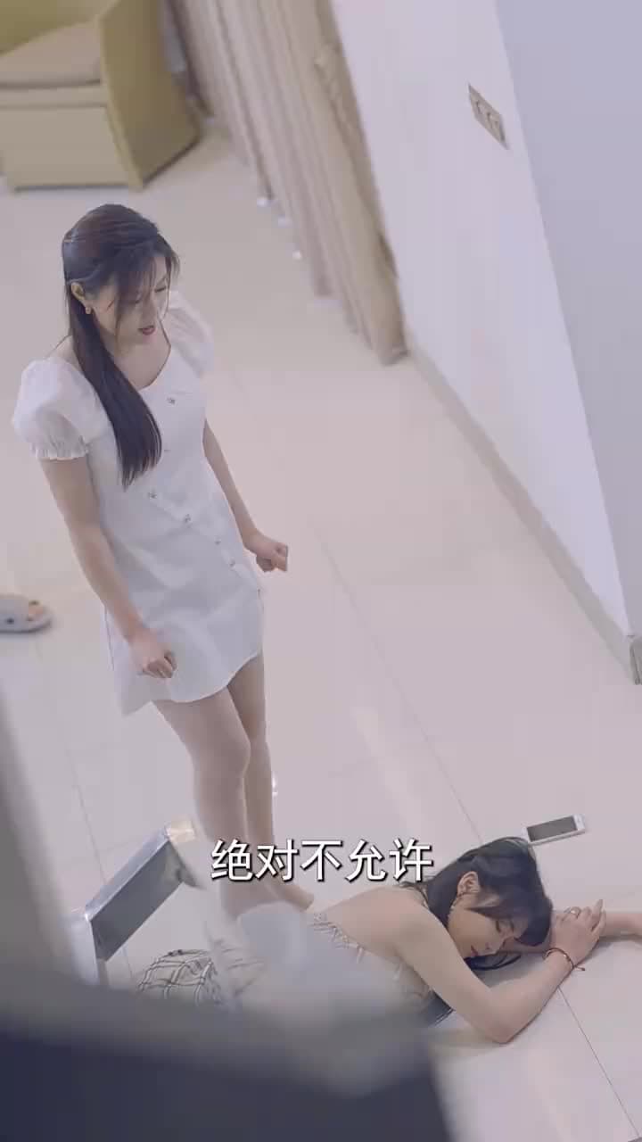 離職後,我被前上司纏上了 - Episode 28
