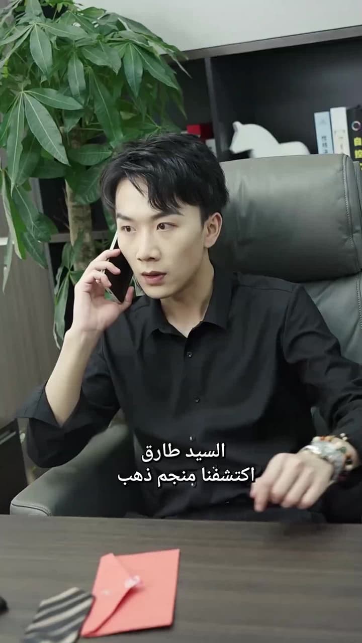 الهجوم المضاد من أغنى العالم - Episode 2