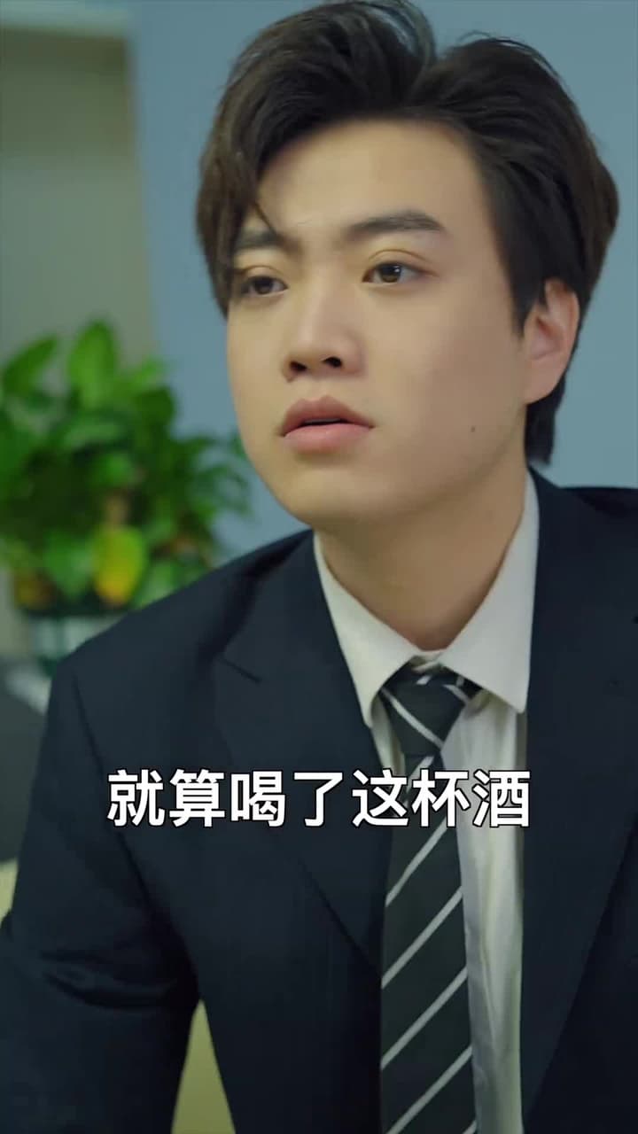 傅少的私寵罪妻 - Episode 79