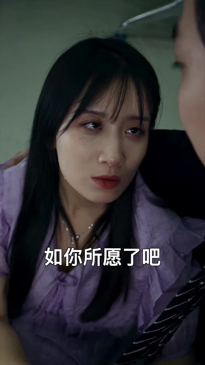 傅少的私寵罪妻 - Episode 5