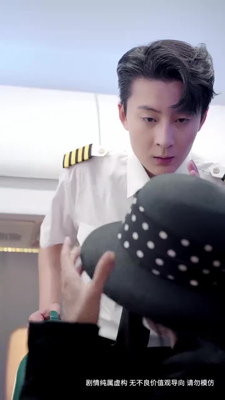 萬米高空的暗戀 - Episode 5