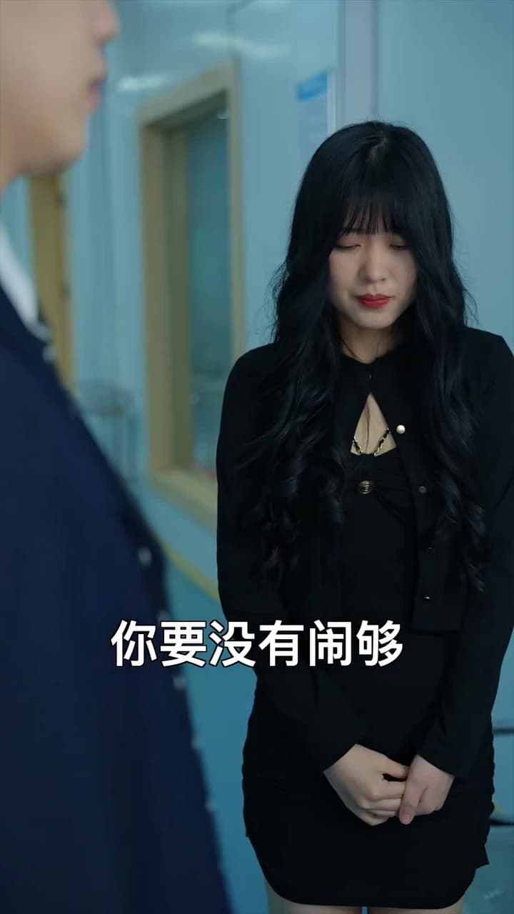 傅少的私寵罪妻 - Episode 53