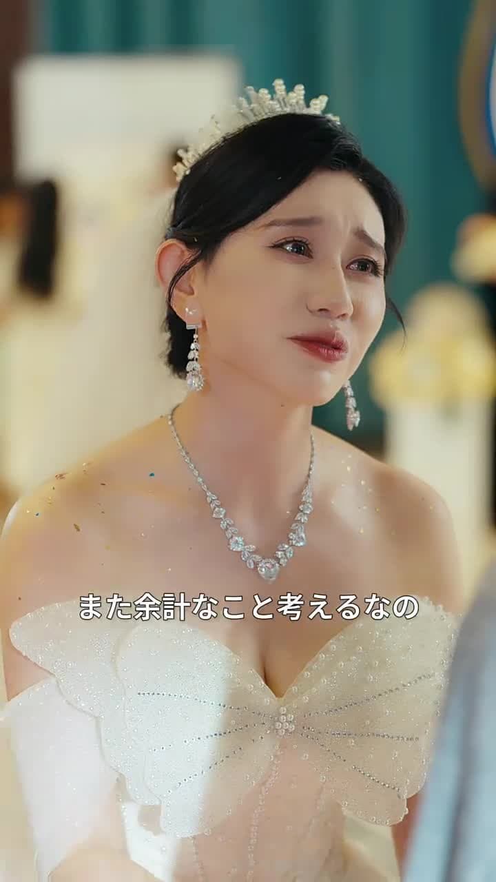 余生、再会はない - Episode 2