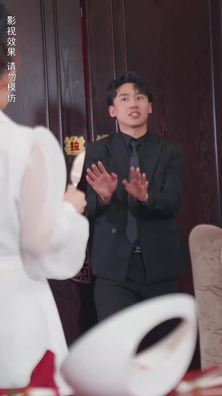 攤牌了,我是億萬富翁 - Episode 26