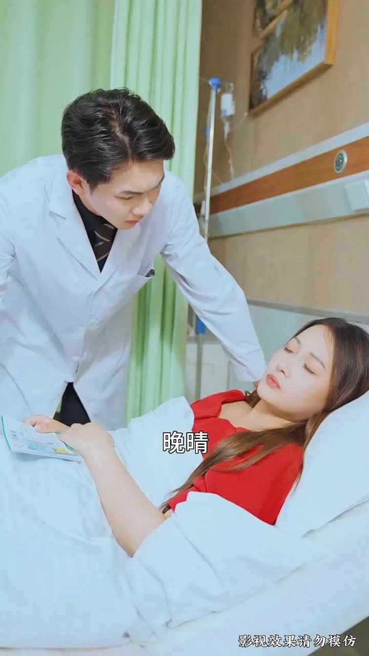 顧總別虐好好寵 - Episode 4