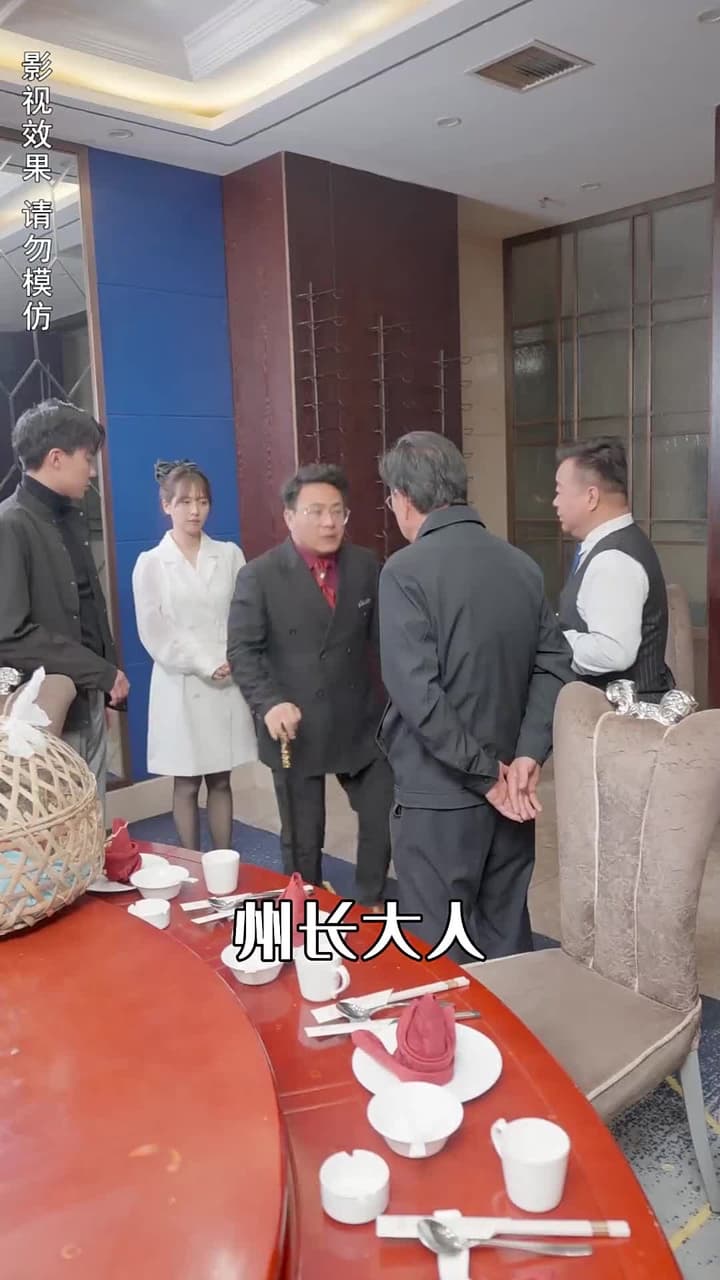 攤牌了,我是億萬富翁 - Episode 57