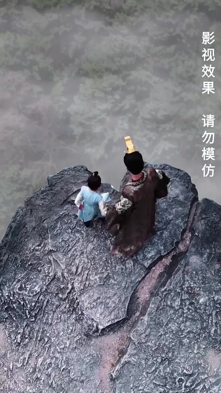 權鼎 - Episode 1