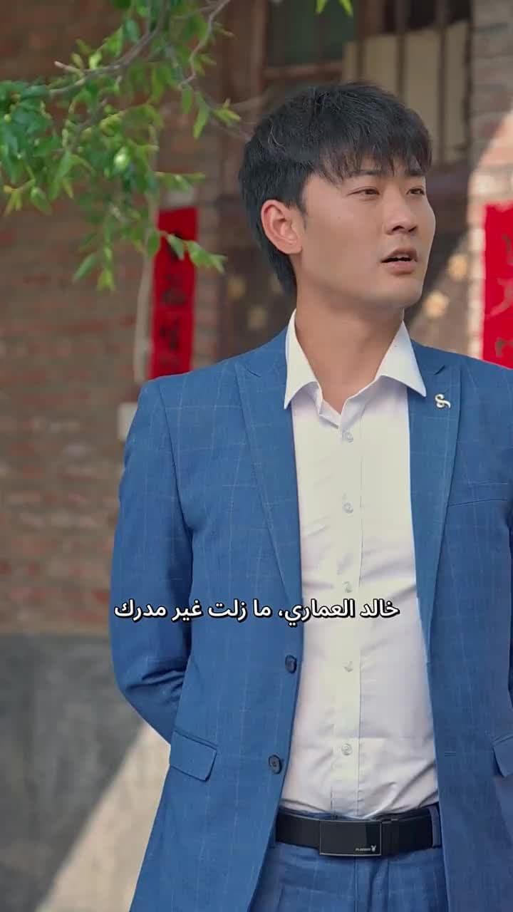 طبيب السيدة الثرية المختار - Episode 49